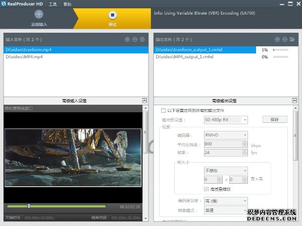 RealProducer HD（音视频文件制作） 15.0.1.00 官方安装版