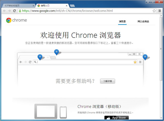 Google Chrome XP 49.0.2623.122 XPϵͳ߰汾